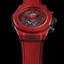 Hublot Big Bang Unico Red Magic 45mm, Ref# 411.CF.8513.RX