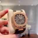 Patek Philippe Nautilus Watch – 5712R-001
