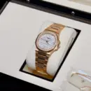 Patek Philippe Ladies Nautilus 7010/1R-011
