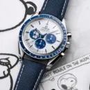 Omega Speedmaster 50th Anniversary